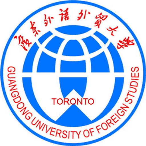 广东外语外贸大学